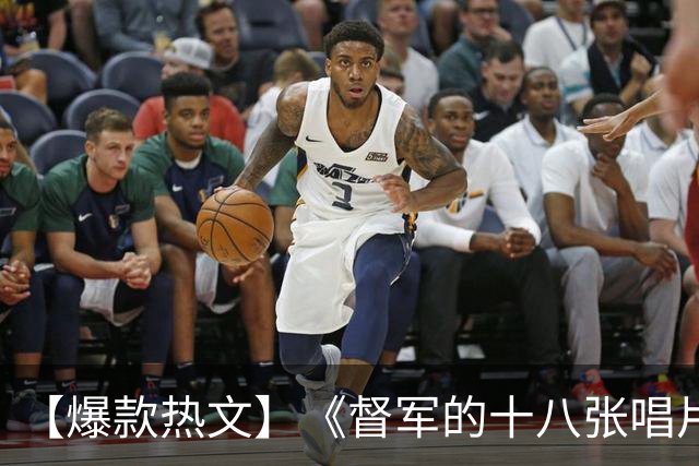 【爆款热文】《督军的十八张唱片，唱碎我的二十七年》苏宜宁 顾宴州 沈清禾 二哥 春桃