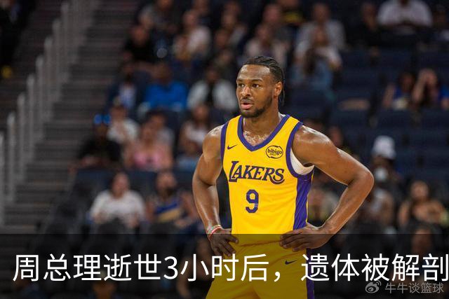 周总理逝世3小时后，遗体被解剖，多个内脏器官上均发现有癌细胞