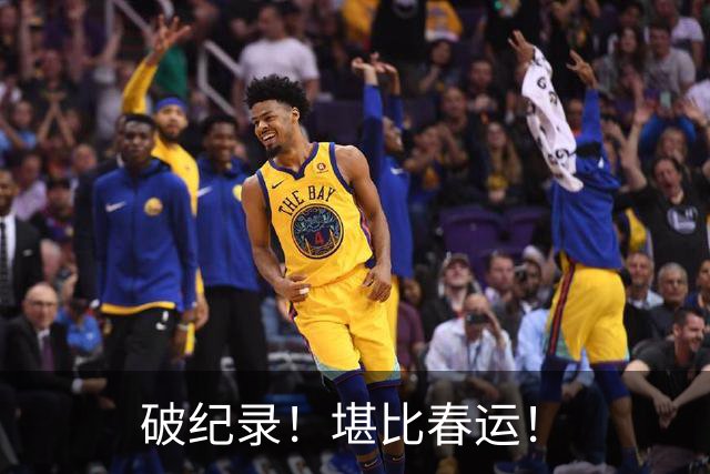 破纪录！堪比春运！